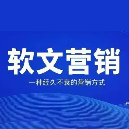 揭秘软文收录的五大类型：让内容营销效果最大化